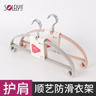 顺艺衣架家用挂衣防肩角不起包无痕防滑晾衣柜衣撑子衣服挂架186