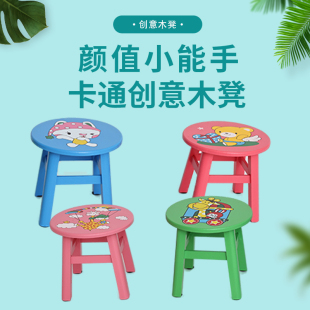 凳茶几凳圆凳 永真实木小凳子简约矮凳儿童小木凳家用小型板凳换鞋