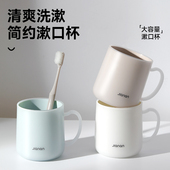 健安居家防霉漱口杯家用刷牙杯子情侣牙刷杯洗漱杯牙具杯牙缸加厚