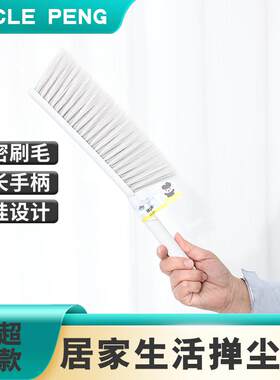 大鹏加密毛加长杆床刷扫床神器