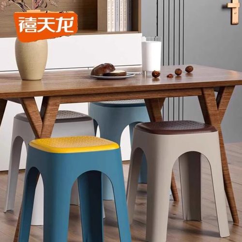 禧天龙加厚塑料家用餐桌防滑凳