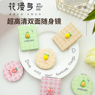 花漫多随身镜双面便携化妆镜学生宿舍手持折叠镜可爱卡通小镜子