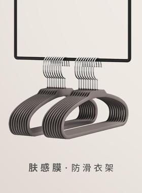 顺艺璞润轻逸衣架轻奢家用衣橱无痕护肩ABS不断防滑晒衣架宿舍954