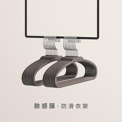 顺艺璞润轻逸衣架轻奢家用衣橱无痕护肩ABS不断防滑晒衣架宿舍954