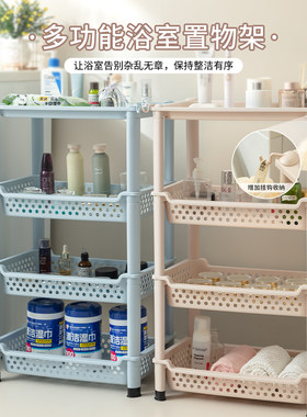 健安塑料卫生间浴室置物架收纳架