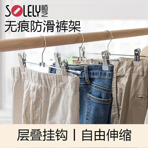 服装店家用加粗学生宿舍裤架顺艺