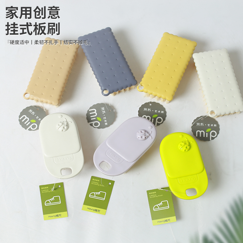 焕龙刷子床刷板刷鞋刷柔性板刷