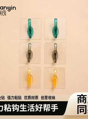 无痕粘贴透明衣服连排厨房挂钩