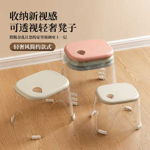 收纳凳凳子小矮凳家用矮塑料结实耐用轻奢高级感可叠放备用六合一