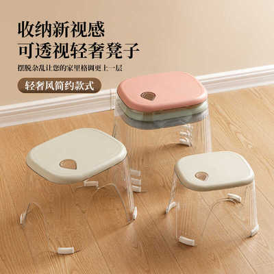 浴室客厅洗澡透明换鞋凳塑料轻奢