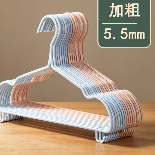 衣架宿舍用学生加厚加粗晾衣架