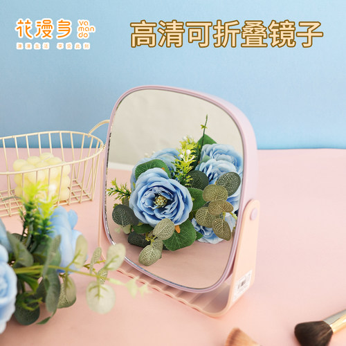 花漫多可折叠ins家用美妆镜