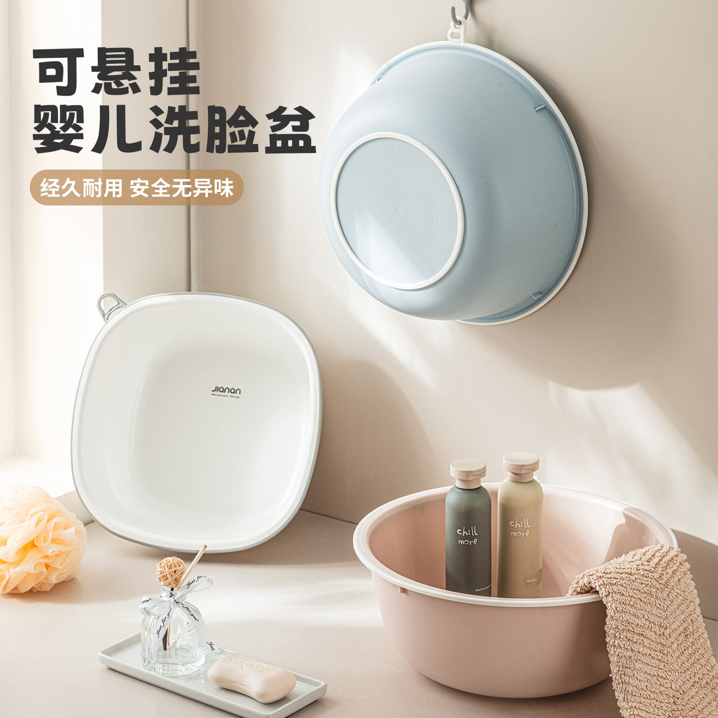 健安小脸盆塑料儿童洗脸盆专用迷你盆子家用小号婴儿尿布台洗衣,家庭/个人清洁工具,脸盆,淘宝优惠券,粉丝福利购,淘宝优惠卷