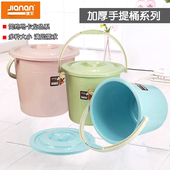 健安带盖家用手提水桶凳塑料桶储水用桶加厚小圆桶宿舍洗衣玩具桶