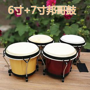 梆戈鼓实木邦戈鼓邦哥手鼓非洲鼓6英寸7寸直径羊皮面幼儿园连体鼓