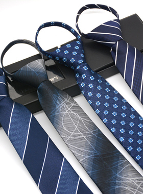 领带男韩版7CM正装商务职业装学生懒人方便易拉得蓝色条纹礼盒装