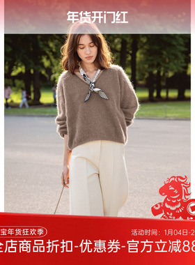 SANDNES TYNN SILK MOHAIR 插肩V领马海毛毛衣DIY手工编织材料包