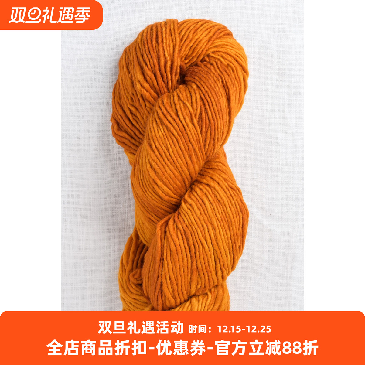 清仓malabrigoworsted单股羊毛