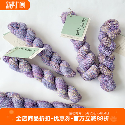 Urth 土耳其 Spiral Grain Light Worsted美利奴羊毛棒针编织毛线