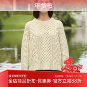 garn atlas 麻花毛衣材料包 sandnes 非成品 毛线和教程