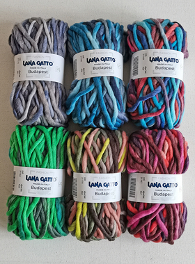 进口 LANA GATTO 纯羊毛段染粗线 Budapest 秋冬毛线 100克50米