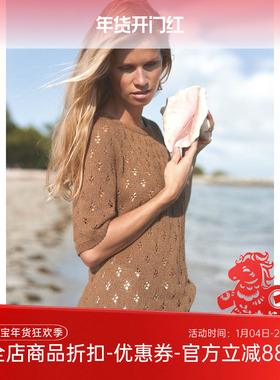 SANDNES TYNN LINE三叶草棉麻线DIY手工毛衣编织毛线材料包非成品