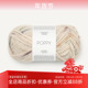 Sandnes 柔软轻柔手编毛线50克1团 羊驼绒毛线 poppy 挪威进口新款