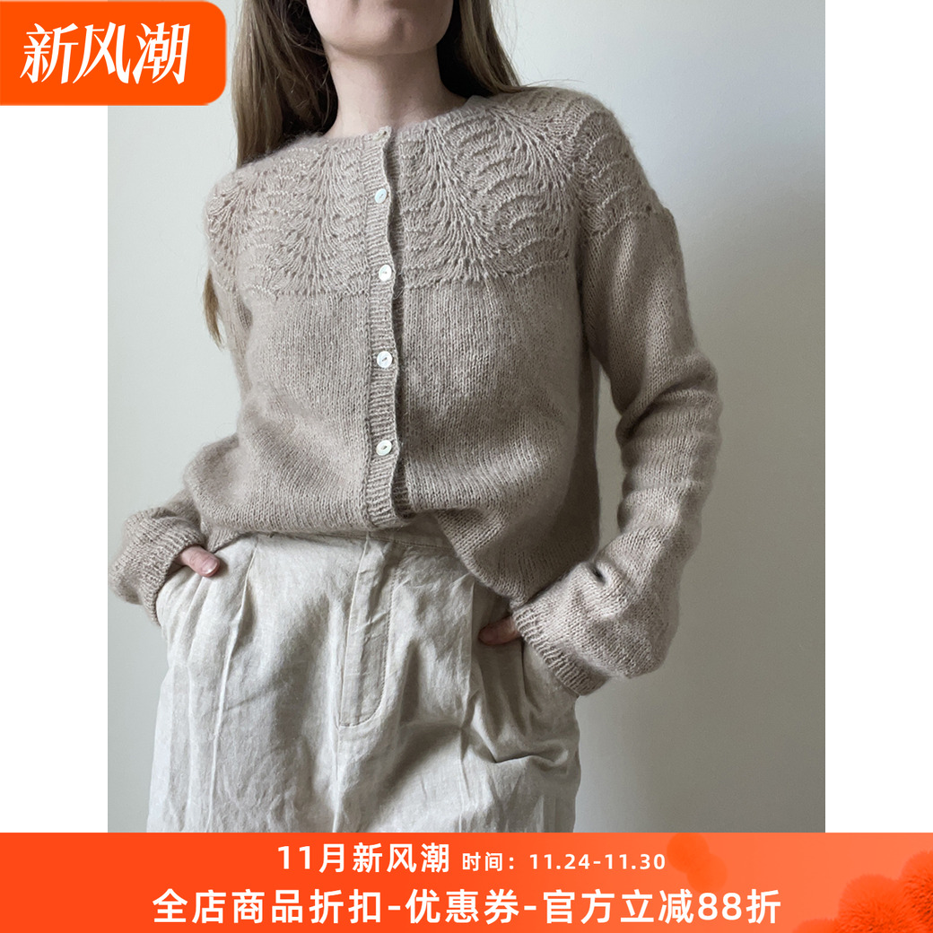 sunday羊毛马海毛合股织材料包