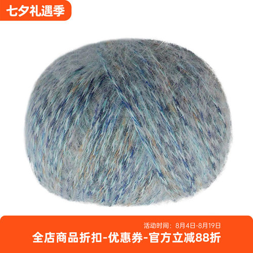 WENGEN棉羊驼混纺毛线