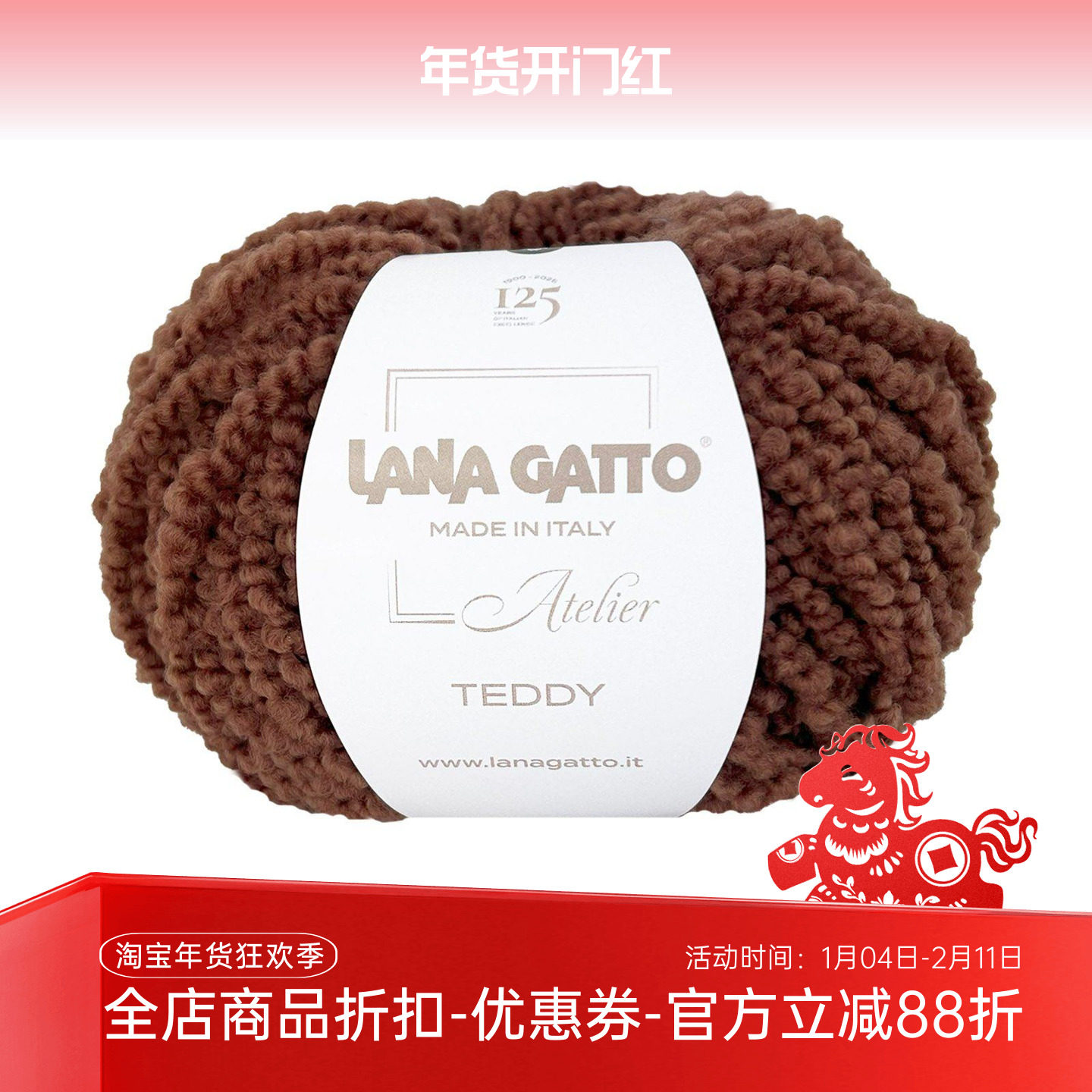 进口 lana gatto 柔软美丽诺羊毛粗圈圈线 Teddy 秋冬毛线50g50m,服饰配件/皮带/帽子/围巾,DIY编织材料包,淘宝优惠券,粉丝福利购,淘宝优惠卷