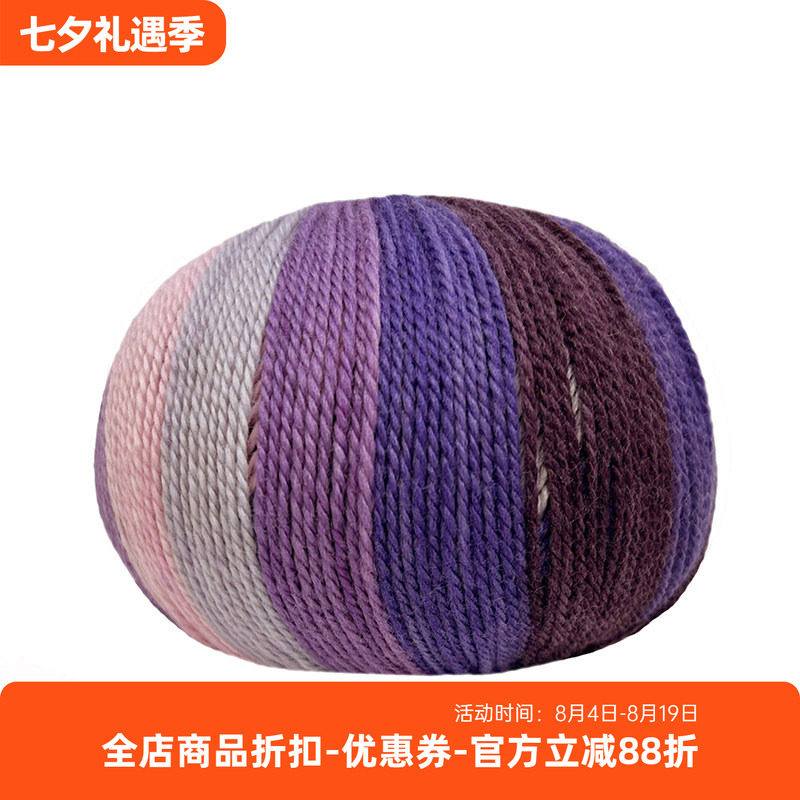 进口柔软羊毛羊绒混纺毛线 LANA GATTO VIP 段染编织线50克200米