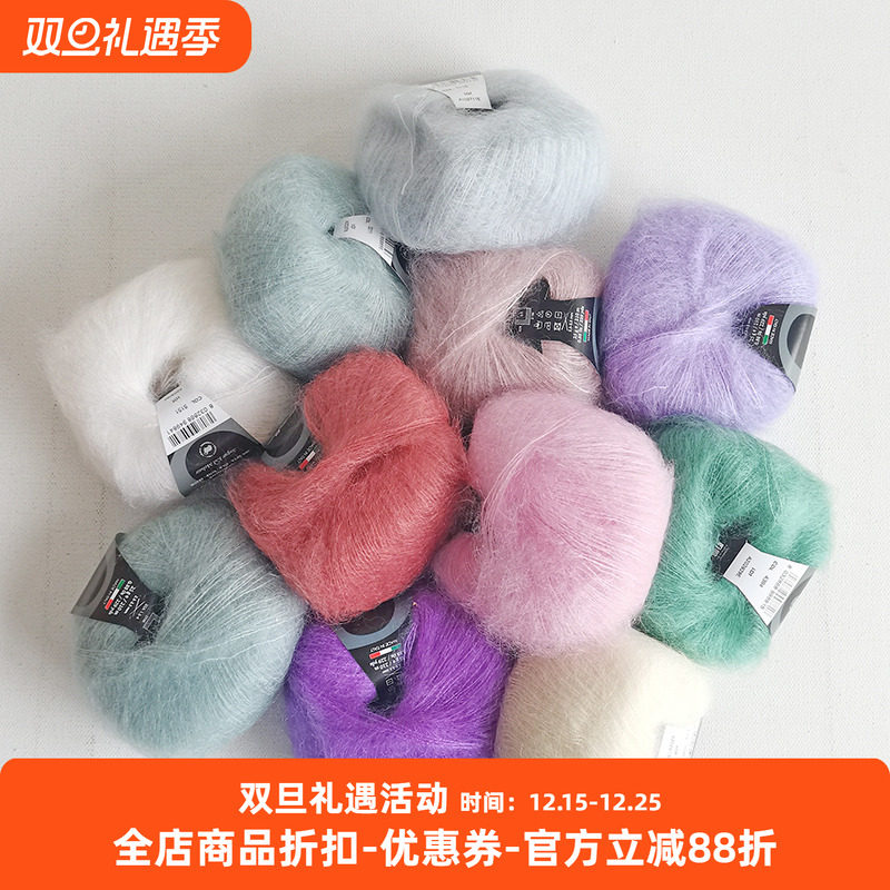 SESIA新雅真丝马海毛细线