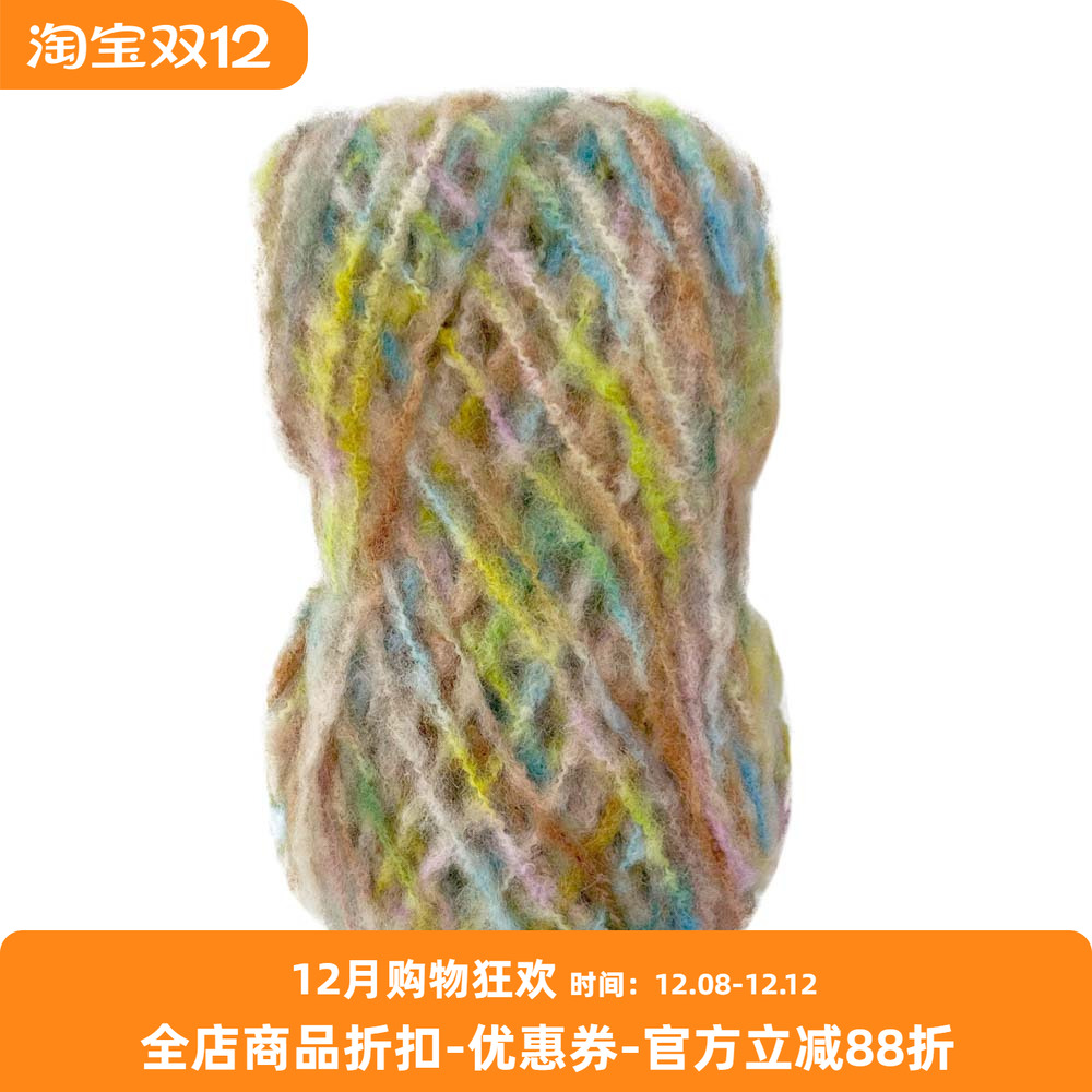 进口 lana gatto 多彩段染羊毛羊驼线 Roma 围巾毛衣等毛线100克