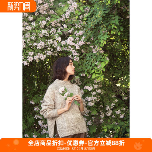 羊毛马海毛SANDNESGYNT合股开叉