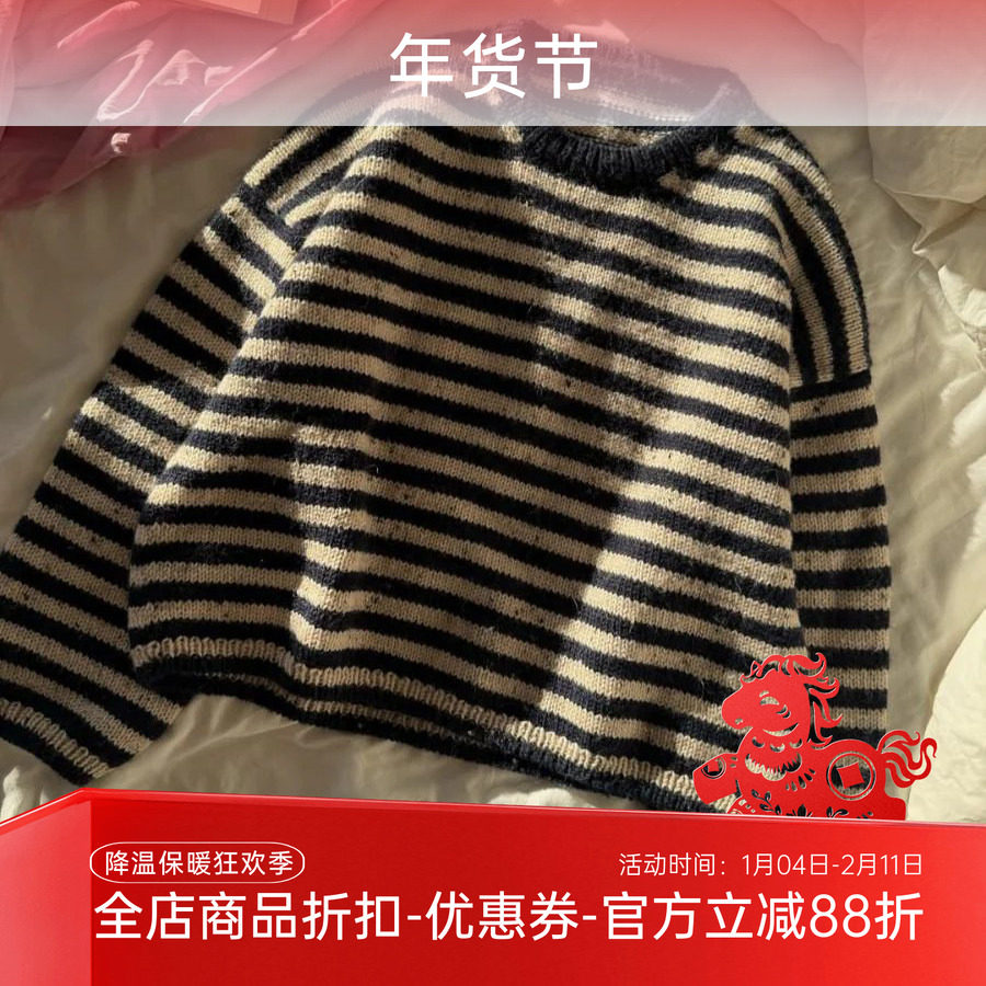 奥尔加套衫 sandnes gynt  进口纯羊毛毛线编织材料包 非成品,服饰配件/皮带/帽子/围巾,DIY编织材料包,淘宝优惠券,粉丝福利购,淘宝优惠卷