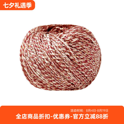 意大利进口 Lana Gatto SAFARI 棉混纺带亮片春夏季毛线 50克70米