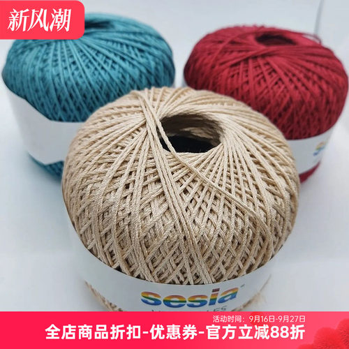 SESIAVERSAILLES真丝混纺春夏线