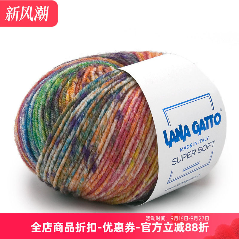 意大利进口 Lana Gatto super soft 柔软段染美丽诺羊毛手编毛线