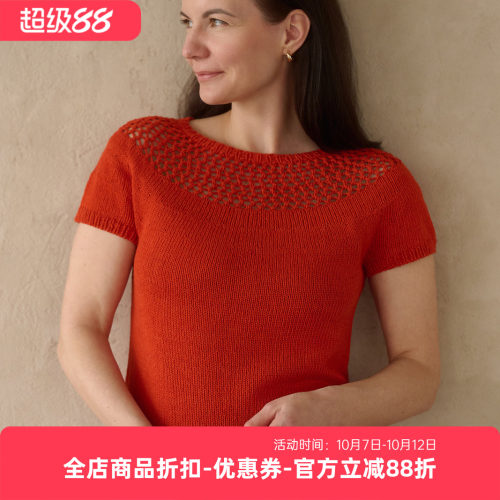 sandnes garn line 女士圆领镂空短袖Nuance Tee毛衣编织材料包