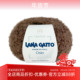 lana gatto 段染圈圈线 进口 Oslo 围巾毛衣帽子包包毛线50克90米