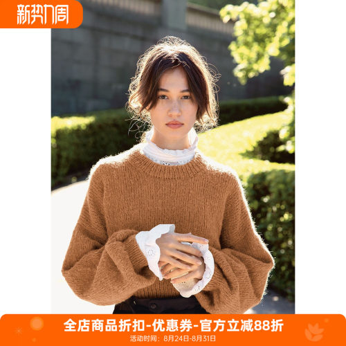 borstet羊驼混纺前后毛衣DIY手工