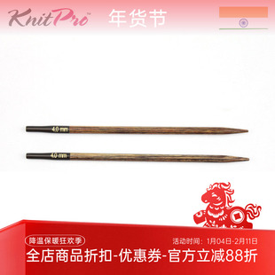 Knitpro Ginger 11.5cm常规可拆卸环针针头 循环针针头 diy配件