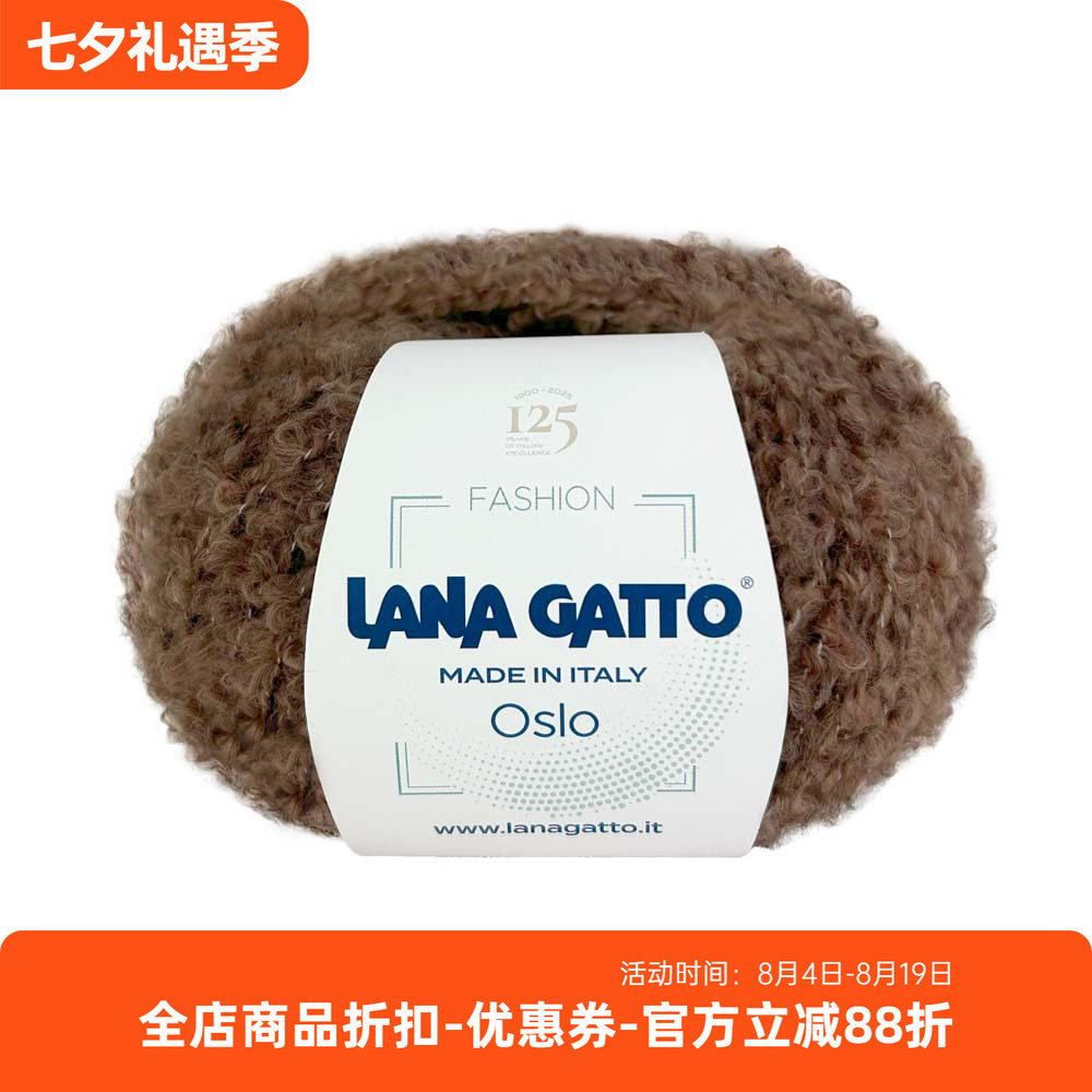 进口 lana gatto 段染圈圈线 Oslo 围巾毛衣帽子包包毛线50克90米