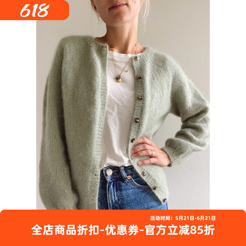 sandnes tynn silk mohair 真丝马海毛简单款开衫材料包 非成品
