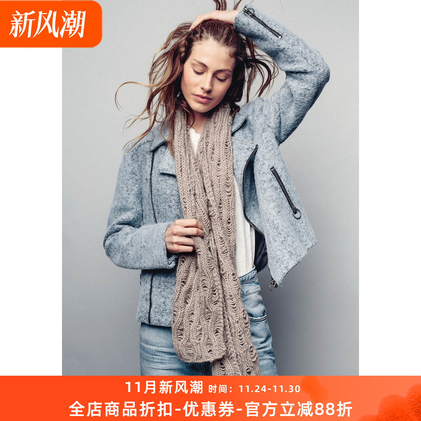 镂空羊驼绒马海毛教程围巾