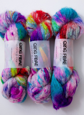 Qing Fibre Melted Baby Suri 英国手染羊驼混纺蓬松轻盈毛衣毛线