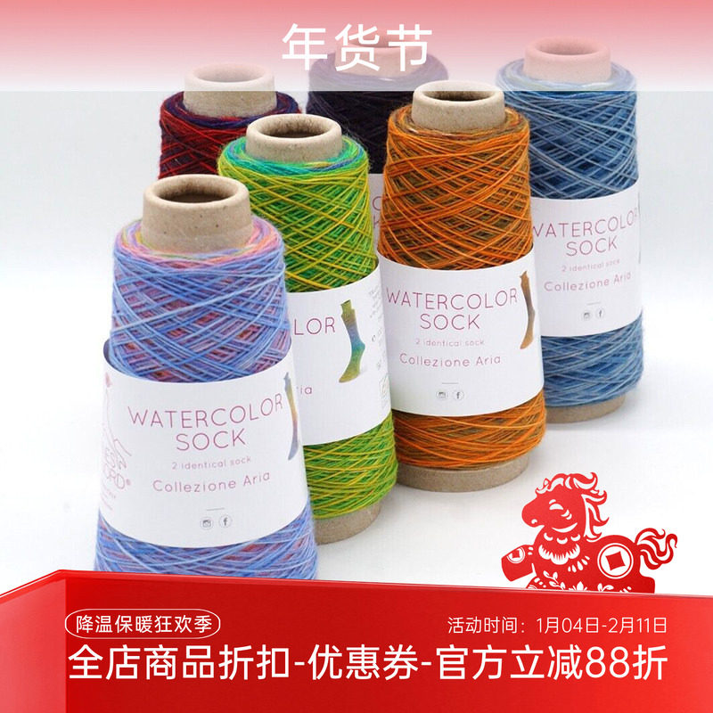 Laines du nord 进口像水墨画颜色watercolor sock羊毛混纺袜子线,服饰配件/皮带/帽子/围巾,DIY编织材料包,淘宝优惠券,粉丝福利购,淘宝优惠卷