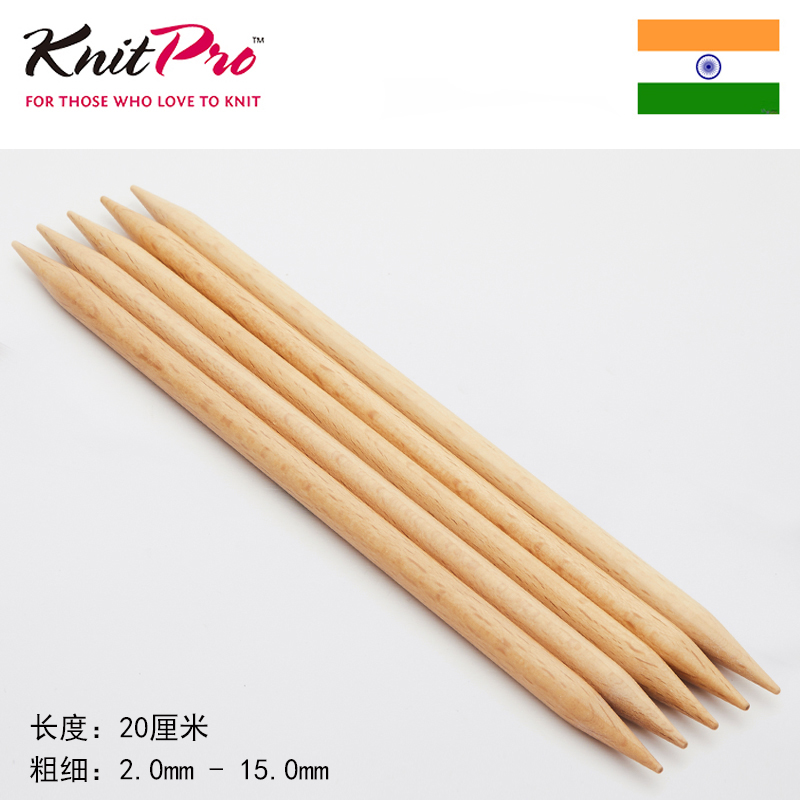KnirPro basix birch 印度进口原木20cm双头直针编织毛线棒针