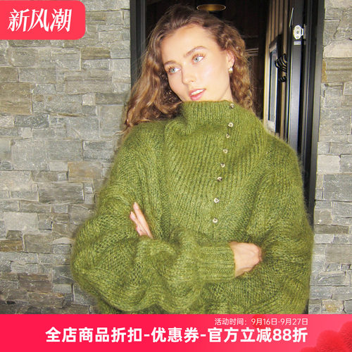sandnes gynt 苔云羊毛马海毛合织麻花DIY毛衣 非成品 毛线和教程