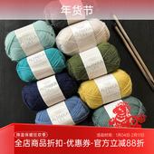 ULL 绝版 进口羊驼羊毛混纺毛线 GARN ALPAKKA 批号清仓 SANDNES